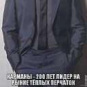 ���� ������, ����������, 53 ���� - ��������� 17 ������� 2014 � ������ �������������
