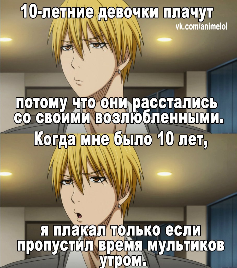 : Kuroko no Basuke