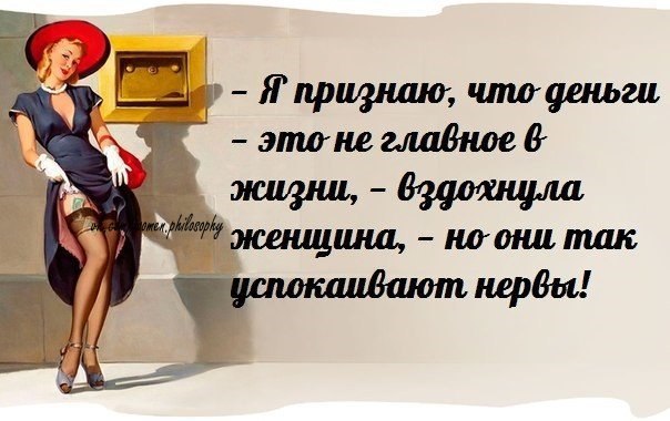 ������ ����� / ���� ! - 5 ������� 2015 � 22:01
