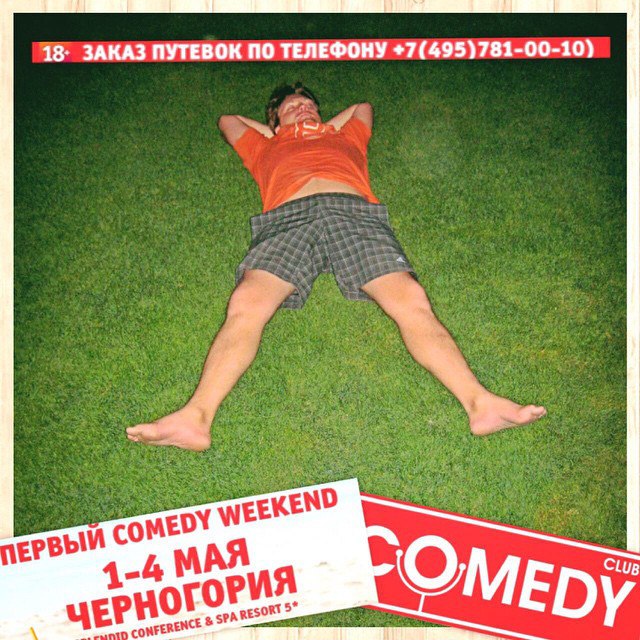   !!! #comedyfestival #comedyweekend