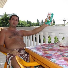 �������, ����, 46 ���