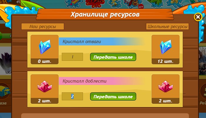 Кристаллы (как пилюли для Нео - синего и красного цветов).уважаемые игроки, не ломайте мышку ...