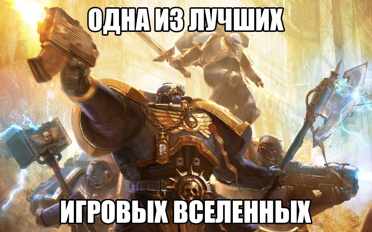 Warhammer 40,000