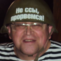 ��������, ������, 56 ���