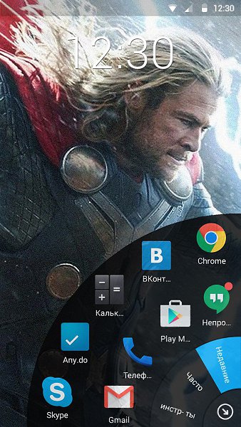 Преобрази свой Android с Lazy Swipe! Бесплатно и без рекламы в Google Play Скачай: ... - 3