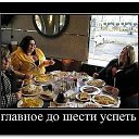���� ���������, ��������, 76 ��� - ��������� 3 ������� 2015 � ������ ������ ��������
