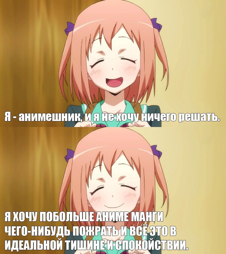 увлечения. <b>anime</b>. хобби. <b>аниме</b>. 