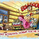 ���� �������, �����, 62 ���� - ��������� 29 ������� 2014