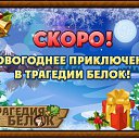 ���� �����, ������, 26 ��� - ��������� 18 ������� 2014 � ������ ������ ��������