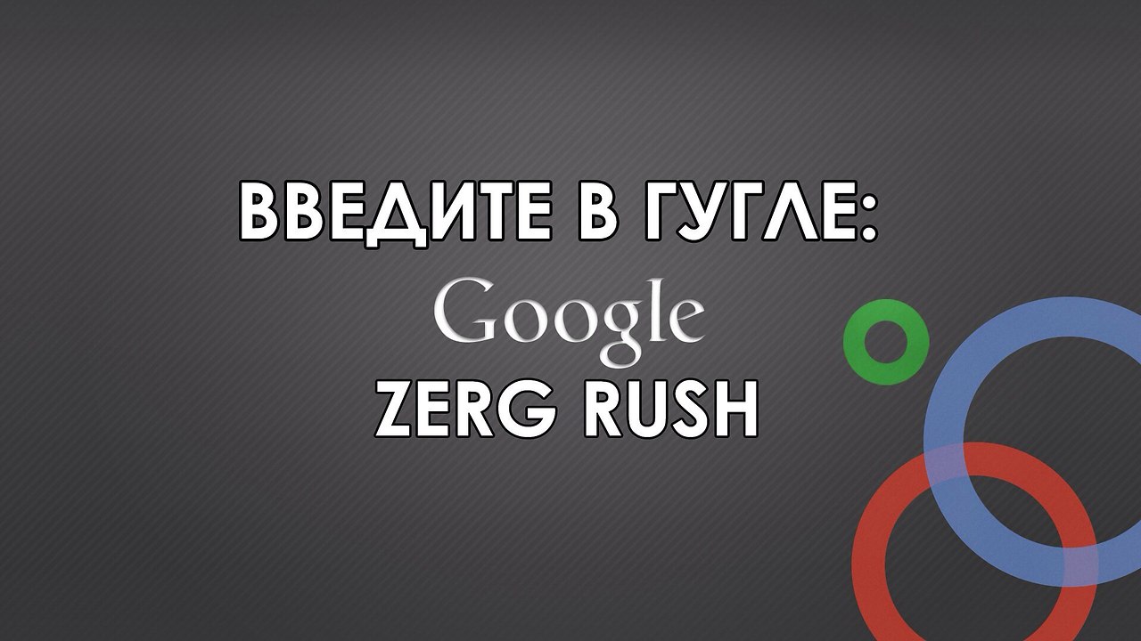 ���������� Google - 5