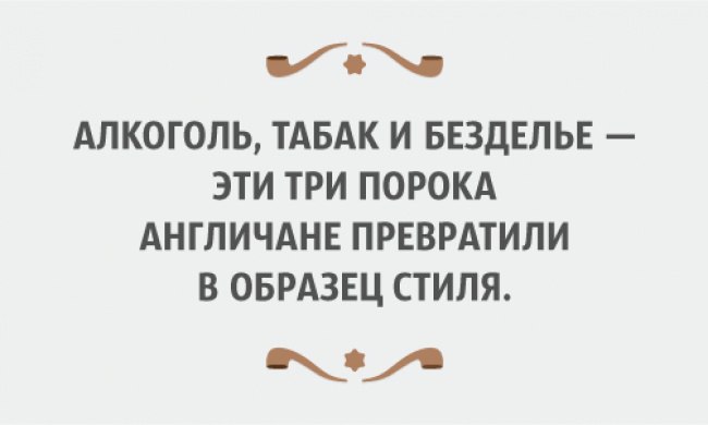 Тактичный англичанин, чтобы сообщить секретарше, что она уволена, формулирует это так: — Мисс Джонс, ...