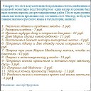 ���� �����, �������, 44 ���� - ��������� 24 ������ 2015 � ������ ������ ��������