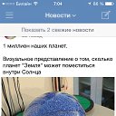 ���� ���������, ������, 44 ���� - ��������� 3 ������� 2015 � ������ ������ ��������