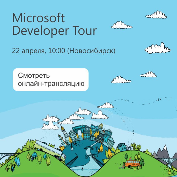 Msft dev 0200. Msft dev 0200