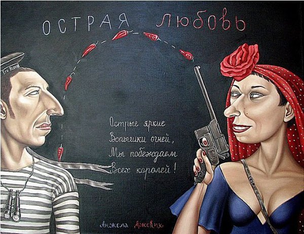 Ностальгия по СССР в картинах Анжелы Джерих.Предлагаем вашему вниманию картины Анжелы Джерих, ... - 10