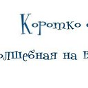 ���� Marina, ��������� - ��������� 30 ������ 2015 � ������ ������ ��������