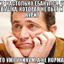 ���� �������, �����������, 42 ���� - ��������� 3 ������� 2015 � ������ ���� ����������