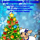 ���� ����, ������������ - ��������� 31 ������� 2014 � ������ ������ ��������