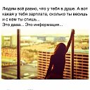 ���� Nata, ������, 31 ��� - ��������� 15 ����� 2015 � ������ ���� ����������