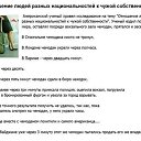 � � ��������??? �� ������� ���� ����������