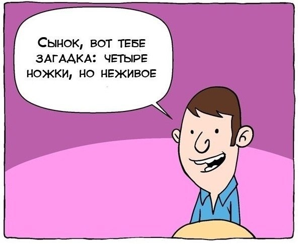 THE DUMP - 31  2015  22:26