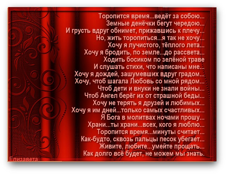 ...[a]_voe_so Le... - 17  2015  14:14