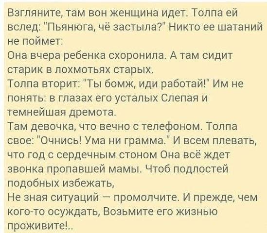 LIFE -  - 18  2015  03:07