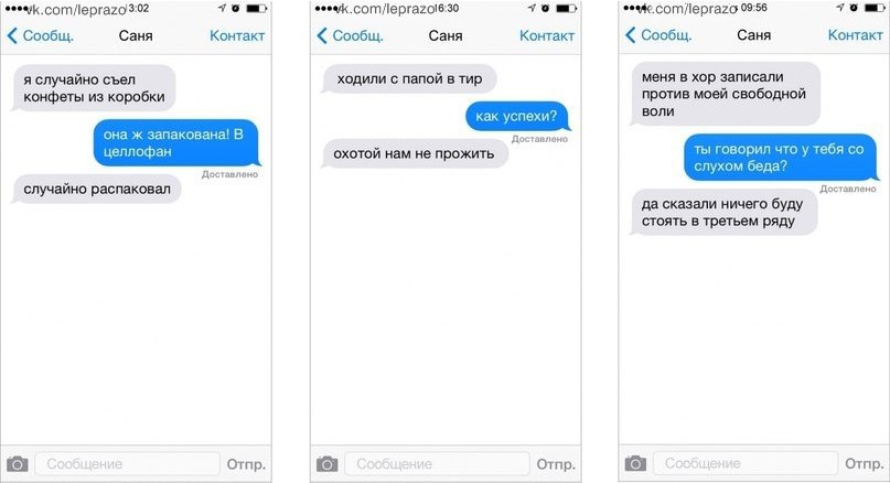 Как можно записать маму в телефоне