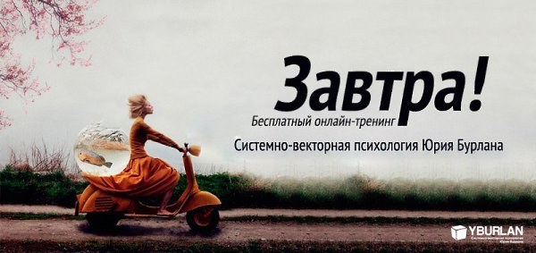 Именно психологическое состояние определяет качество жизни. Если вы: - перестали получать ...