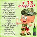 ���� �����, ����� - ��������� 23 ������� 2015 � ������ ������ ��������