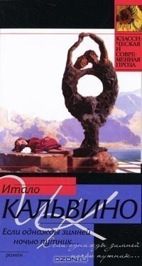 10 книг о тайных обществах! 1. Дэн Браун —