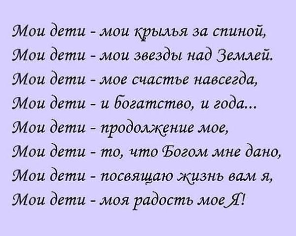 Обложка для паспорта « почувствуй крылья за спиной»