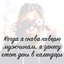 ���� ��������, ���� - ��������� 15 ����� 2015 � ������ ������ ��������