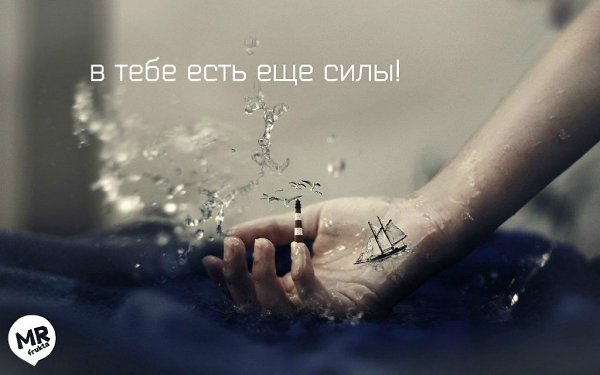 Какие стены нужно преодолеть тебе? Ты не можешь избавиться от дурной привычки? Не можешь справиться ...