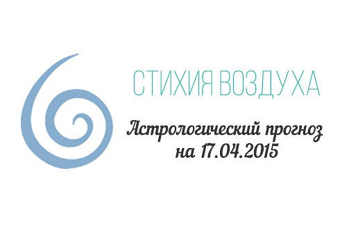  . , ,     17.04.2015  :   ...