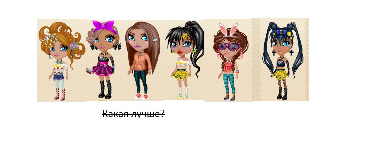 � ����� �����?