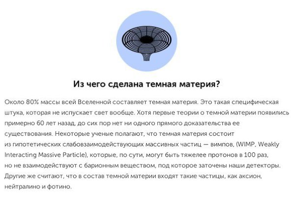 Без ответа: 10 явлений, которые ученые до сих пор не могут объяснить - 6