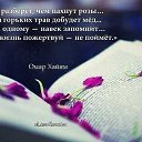 ���� Alina, ��������, 23 ���� - ��������� 19 ������� 2015 � ������ ���� ����������