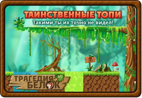 Аномальное излучение добралось до таинственных топей! Новые объекты и невероятно яркая графика уже в ...