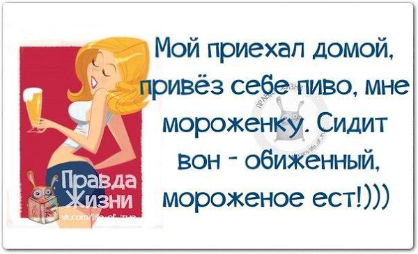 ������ ����� / ���� ! - 12 ������� 2015 � 20:02