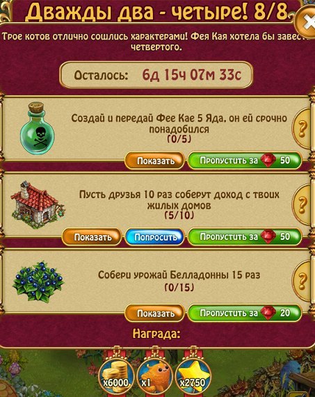 �������� ������ - 10