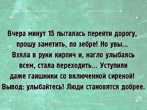  - 3  2015  18:45