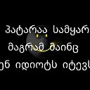 ���� Mao Mao, ������� - ��������� 6 ������ 2015 � ������ ������ ��������