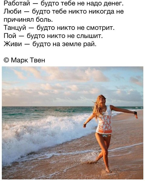 Будто ни