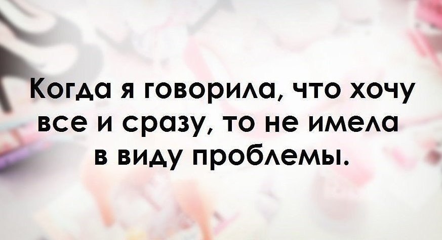 Статус про 14. Статус про 14. Статусы про день валентина. Мемы про 14 февраля. Статус про 14.