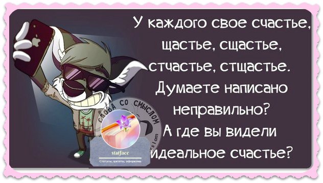 Цитаты про дорогу - Цитаты, афоризмы, высказывания, фразы, статусы ВК