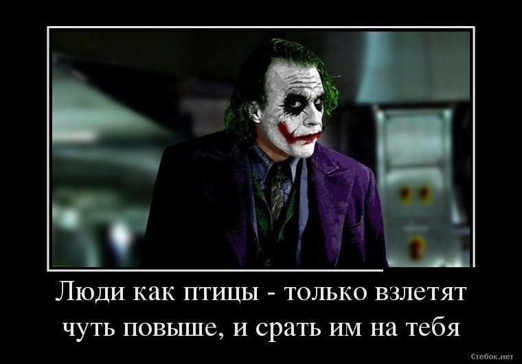 Joker - 18  2015  13:08