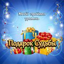 ���� �������, ���������, 48 ��� - ��������� 26 ����� 2015