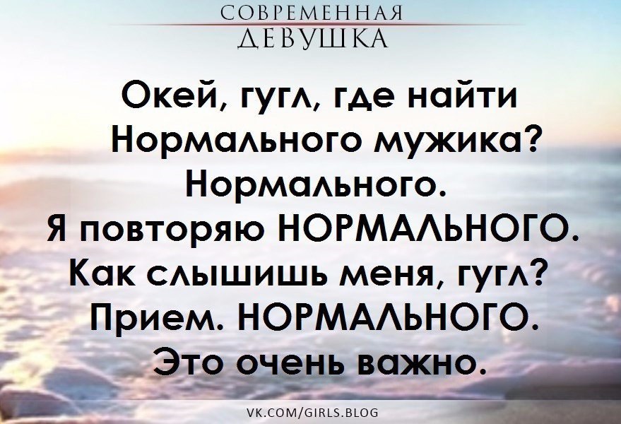 Нормы пространств функциональный анализ. Где найти нормальную девушку. Найти нормальную. Линейный оператор функциональный анализ. Мемы про поиск работы.