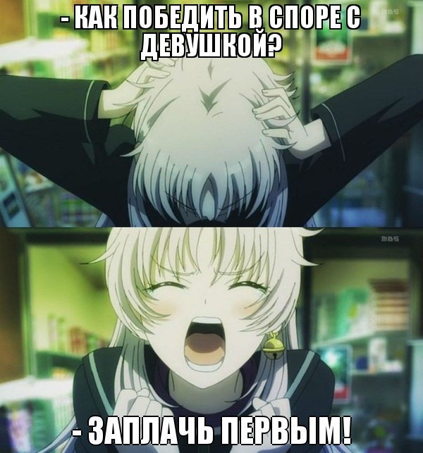 Беспечный Анимешник - 15 марта 2015 в 20:40